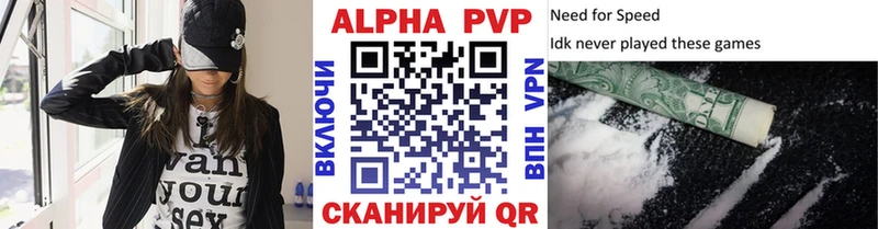Сколько стоит Волхов КОКАИН ГАШ БУТИРАТ Бошки Шишки А ПВП