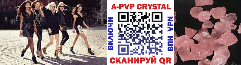 Alpha PVP Соль  купить наркотик  Волхов 