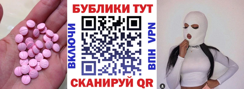 Экстази TESLA  Волхов 