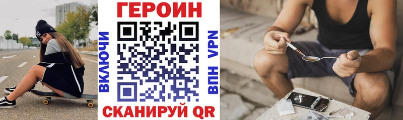ГЕРОИН афганец  магазин  наркотиков  Волхов 