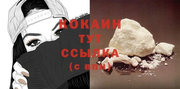 MDMA Premium VHQ Сафоново