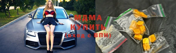 бутик Верхнеуральск