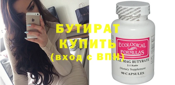 бутик Верхнеуральск