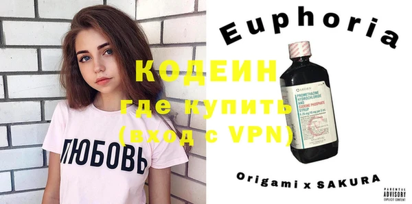 герыч Верея