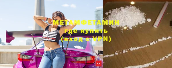 герыч Верея
