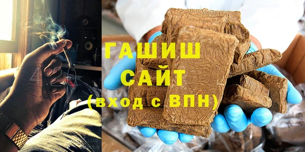 первитин Саяногорск