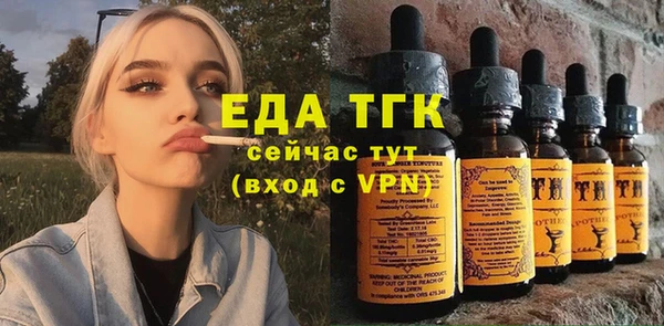 экстази Сатка