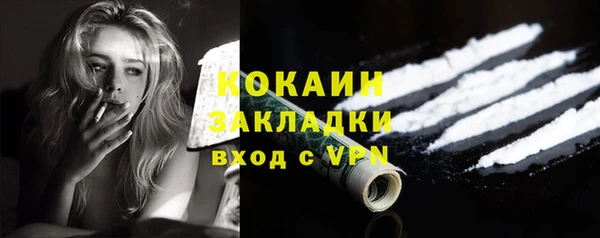первитин Саяногорск