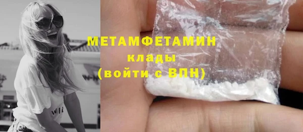 бутик Верхнеуральск