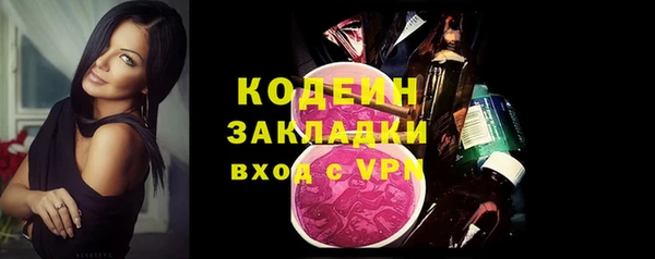 мефедрон VHQ Верхний Тагил