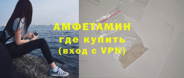 экстази Сатка