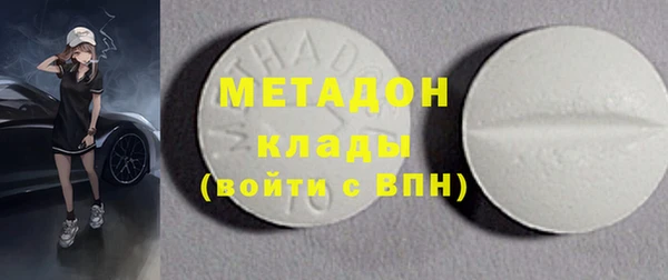 MDMA Premium VHQ Сафоново