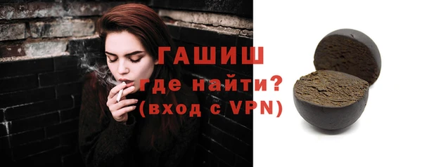 герыч Верея