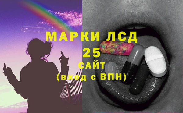 герыч Верея