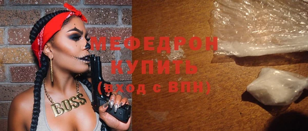 мефедрон VHQ Верхний Тагил