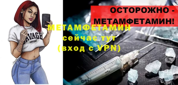 бутик Верхнеуральск