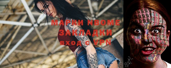 мефедрон VHQ Верхний Тагил