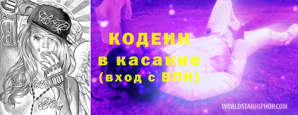 экстази Сатка