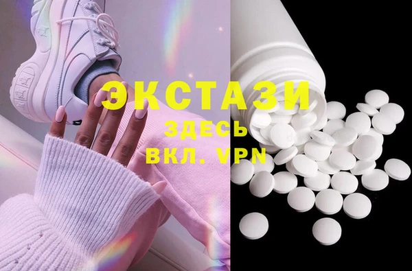 бутик Верхнеуральск