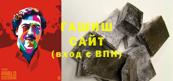 бутик Верхнеуральск