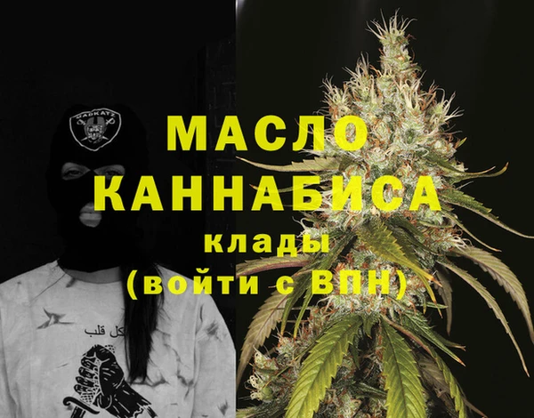 первитин Саяногорск
