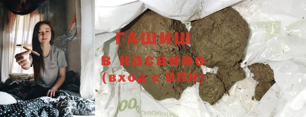 бутик Верхнеуральск