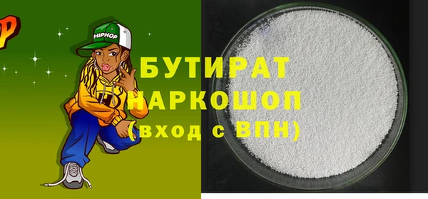 герыч Верея
