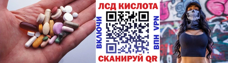 ЛСД экстази кислота  Волхов 