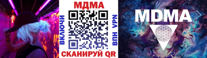 купить  сайты  мориарти формула  ссылка на мегу ТОР  MDMA VHQ  Волхов 