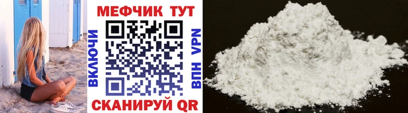 цена наркотик  Волхов  Меф мяу мяу 