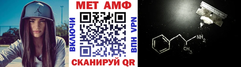МЕТАМФЕТАМИН Декстрометамфетамин 99.9%  Волхов 