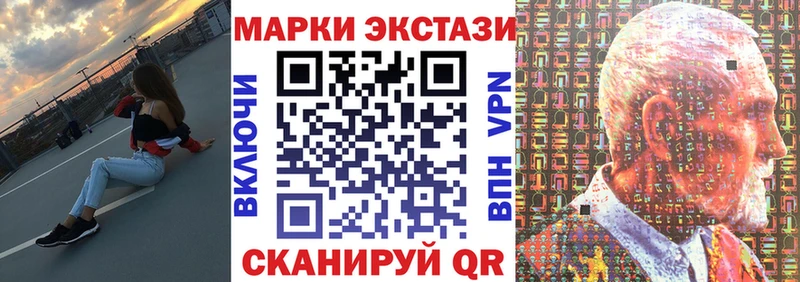 сайты даркнета формула  Волхов  Марки N-bome 1,8мг  omg вход 